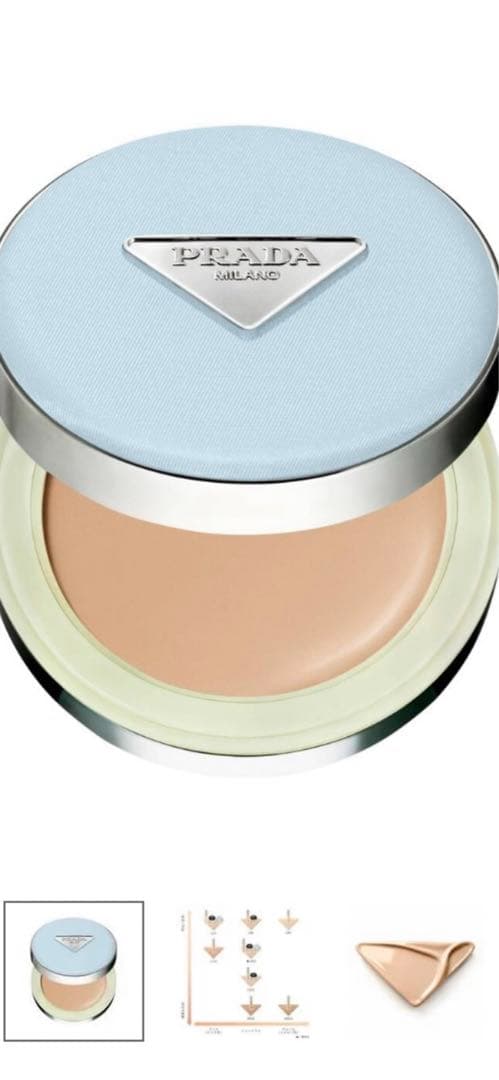 新品　PRADA 限定色ブルーパッケージ　クッションファンデーション　未開封