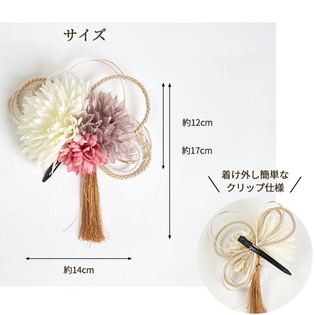 キャサリンコテージ 袴 150cm ＋ 髪飾り