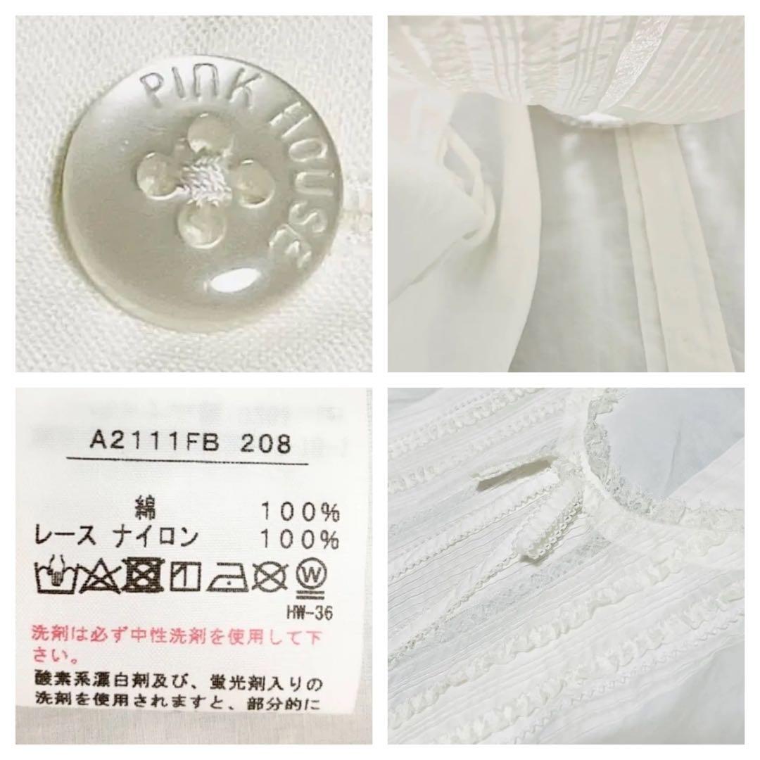 PINK HOUSE 綿レース半袖ブラウス ピンタック リボン パフスリーブ