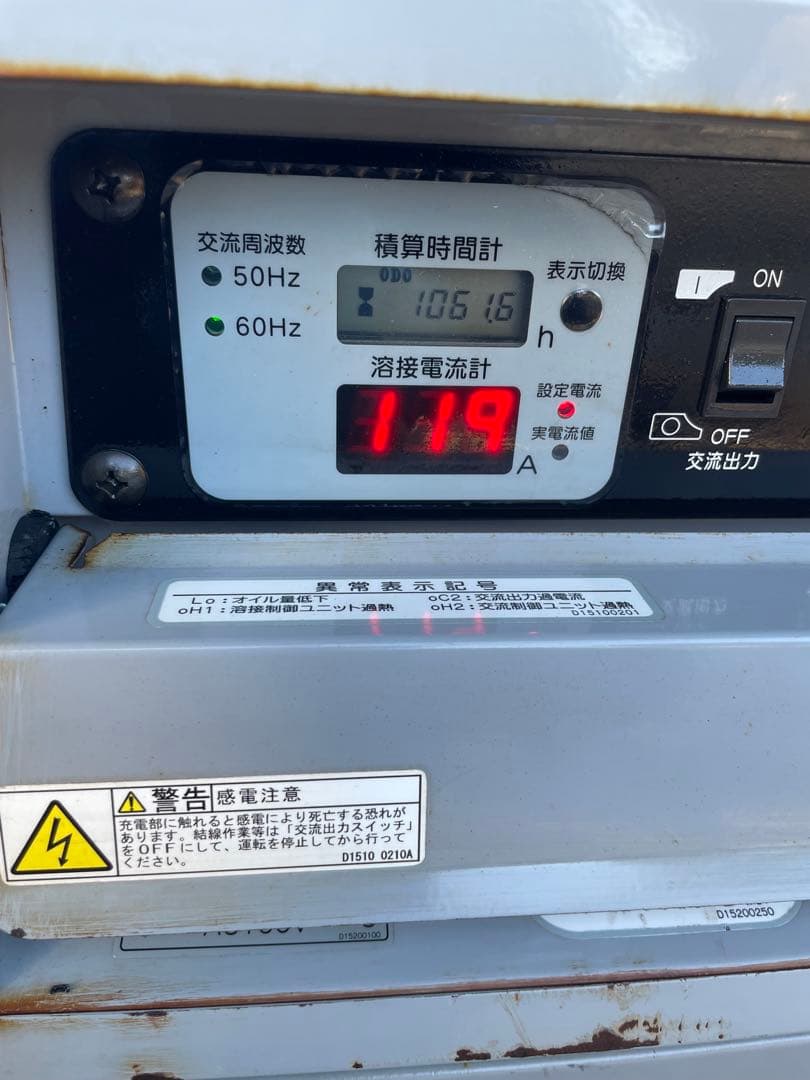 ABC様が購入されました。 防音型エンジン溶接機 Denyo