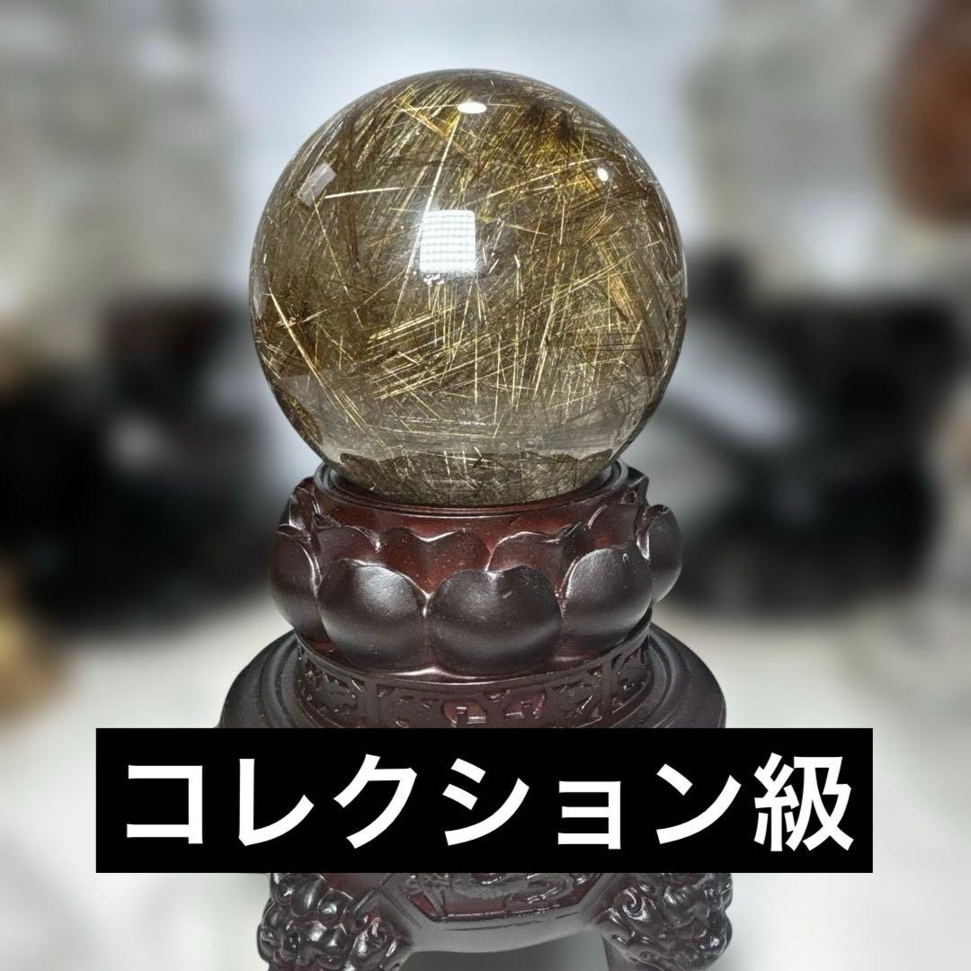 【コレクション】シルバールチルクォーツ スフィア 約8cm（天然水晶 丸玉）