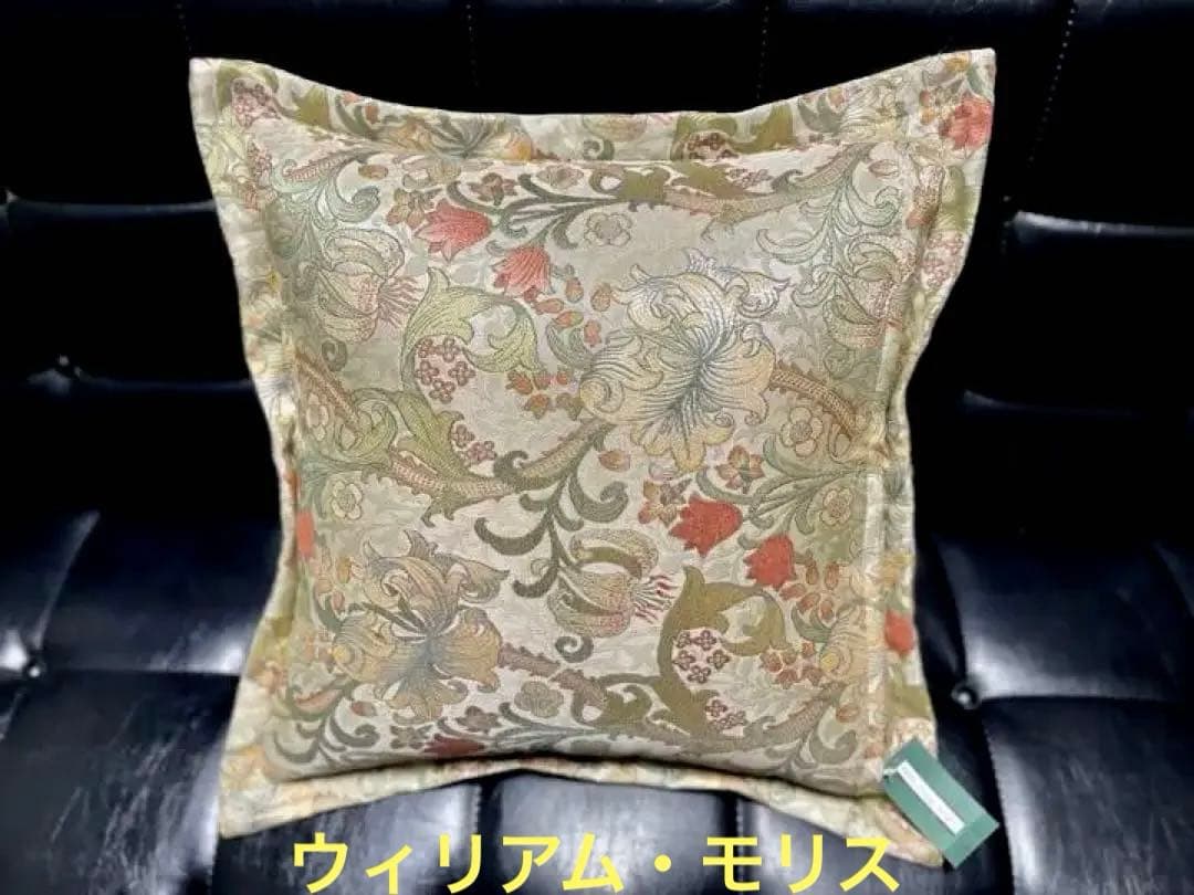〈値下げ〉ウィリアムモリス クッション ゴールデンリリー