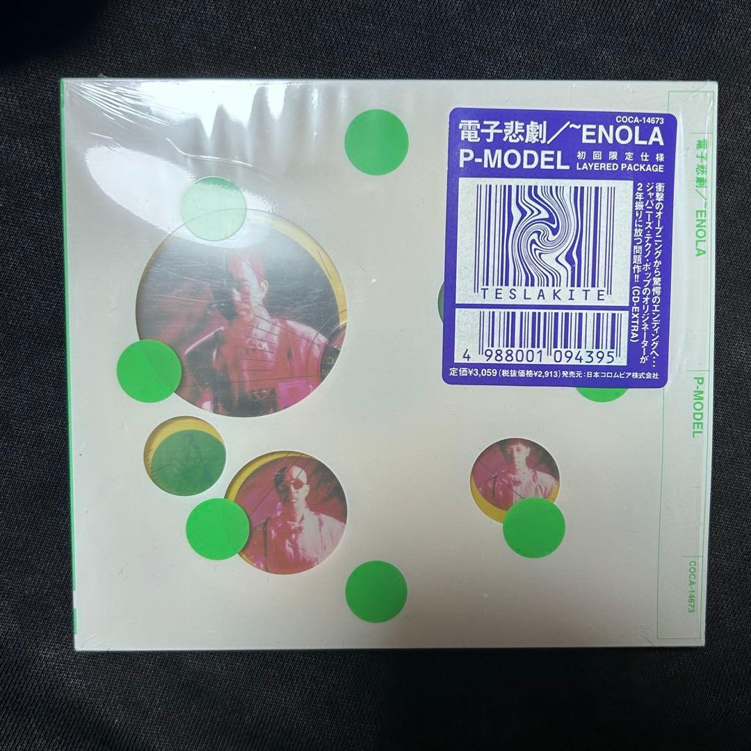 P-MODEL ENOLA 未開封 初回限定盤