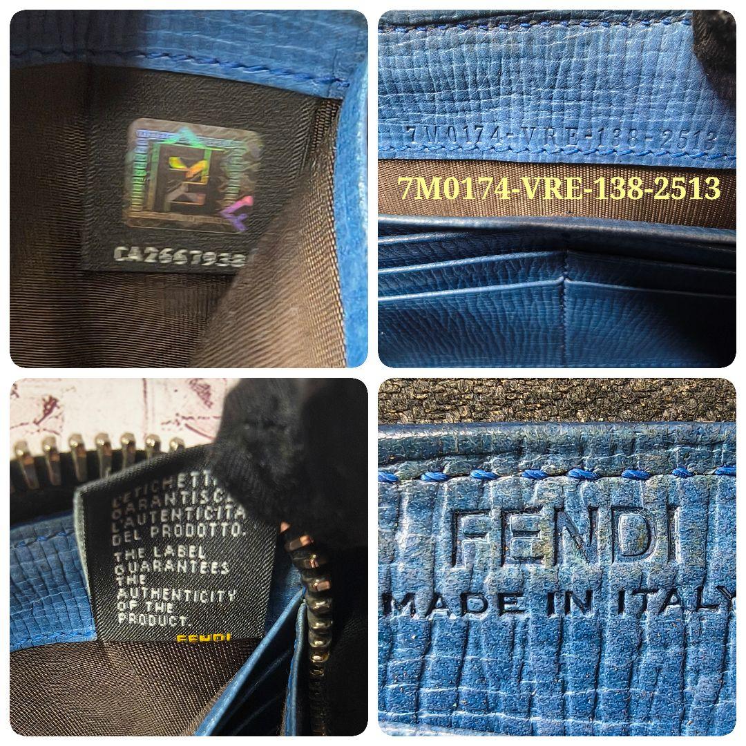 【希少／美品】フェンディ 長財布 ズッカ柄 FF ラウンド PVC レザー／黒A