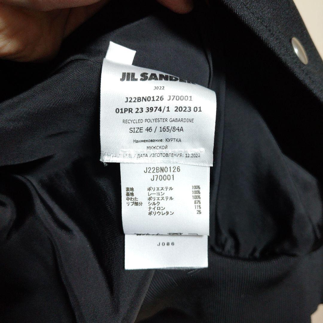 daです。JIL SANDER ボンバージャケット