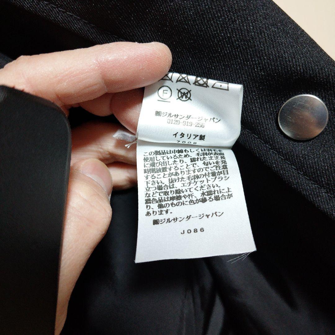 daです。JIL SANDER ボンバージャケット