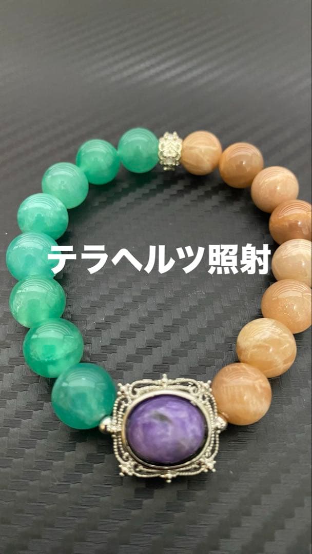 限定【テラヘルツ照射天然石】ビーズブレスレット 特別のパワーを身に着けよう。