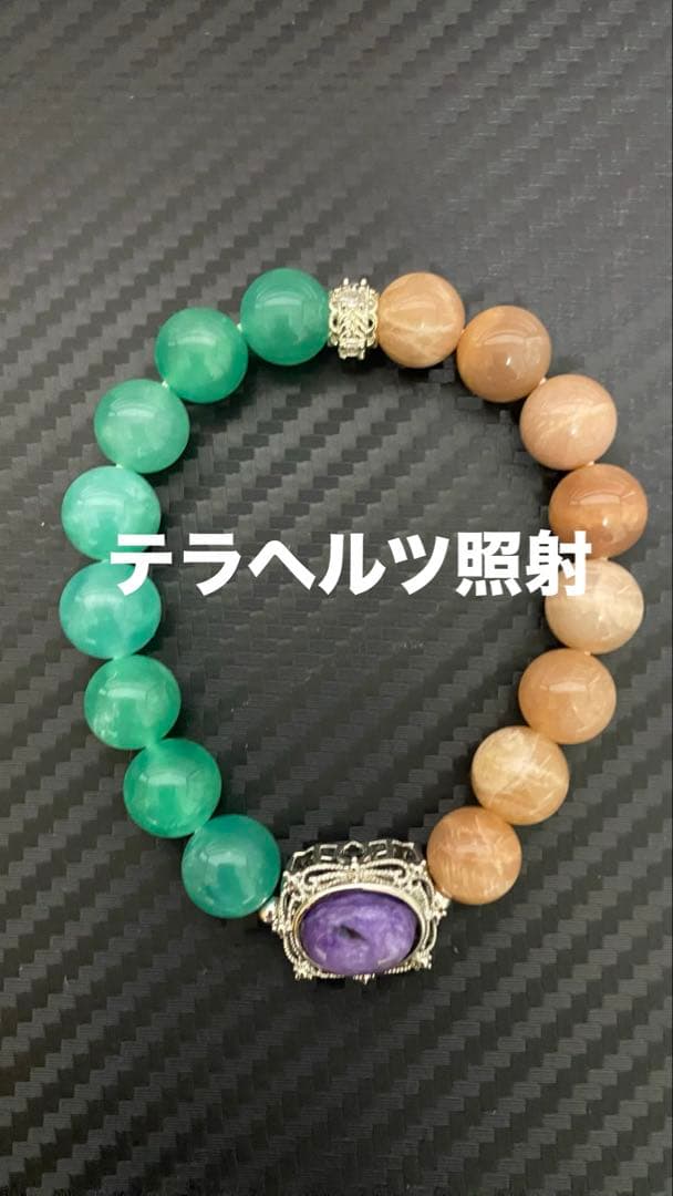 限定【テラヘルツ照射天然石】ビーズブレスレット 特別のパワーを身に着けよう。