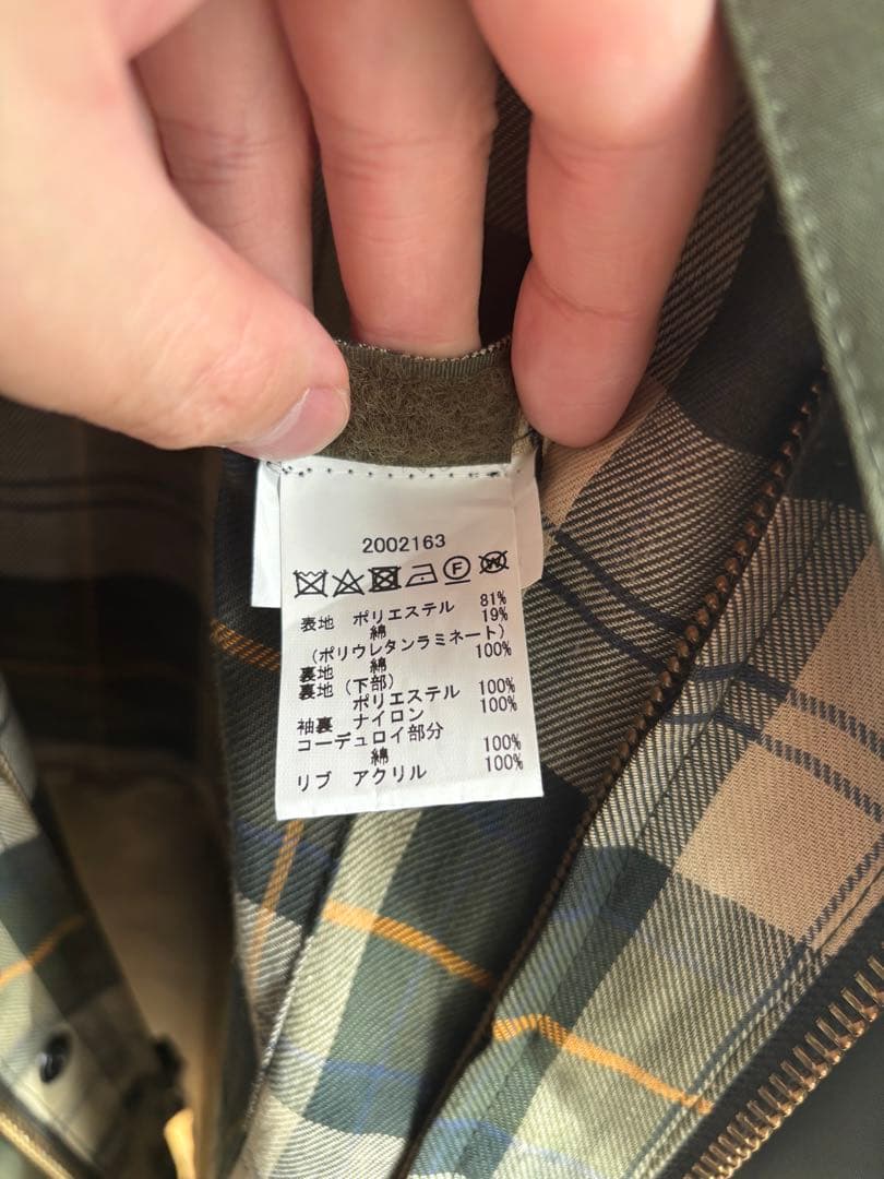 BARBOUR BEDALE SL ビデイル　セージ　42