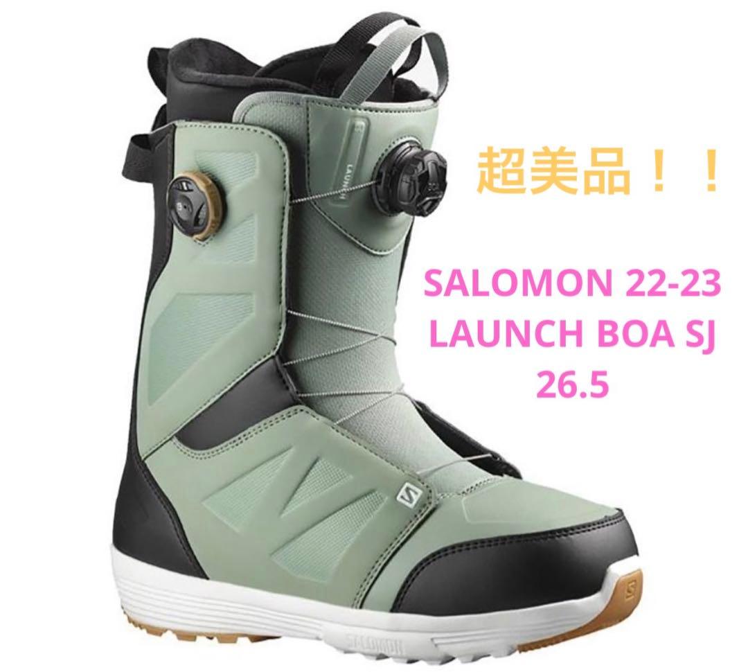 【超美品】SALOMON スノーボードブーツ