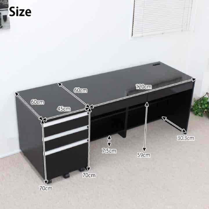 新生活特価‼️鏡面ブラック120幅デスク