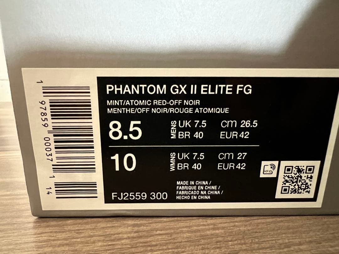 シューズ Nike Phantom GX II Elite FG 26.5