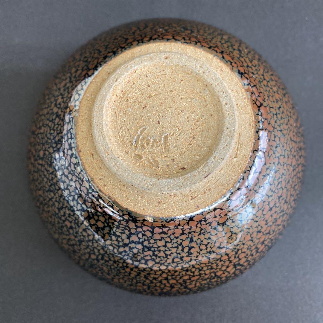 筑前安野焼脇窯　No67