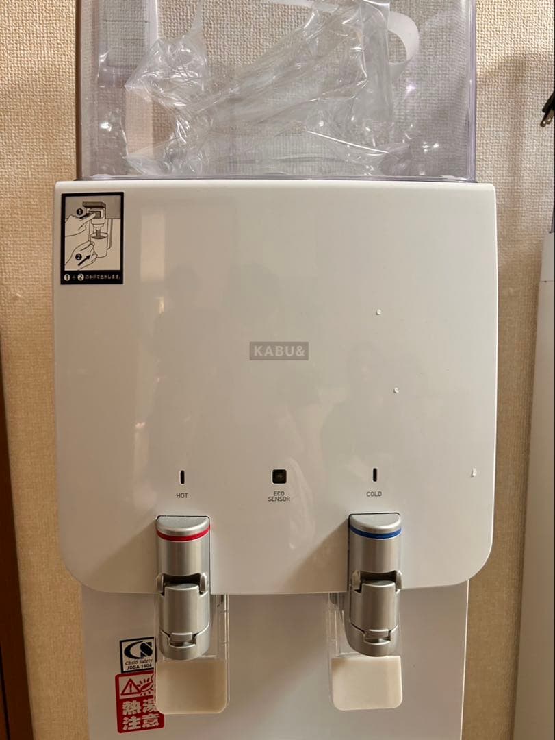 ウォーターサーバー