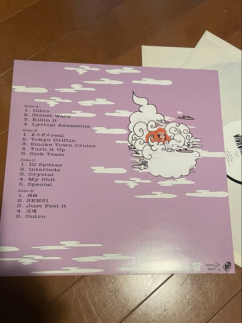 邦楽 sickteam sickstrumentals