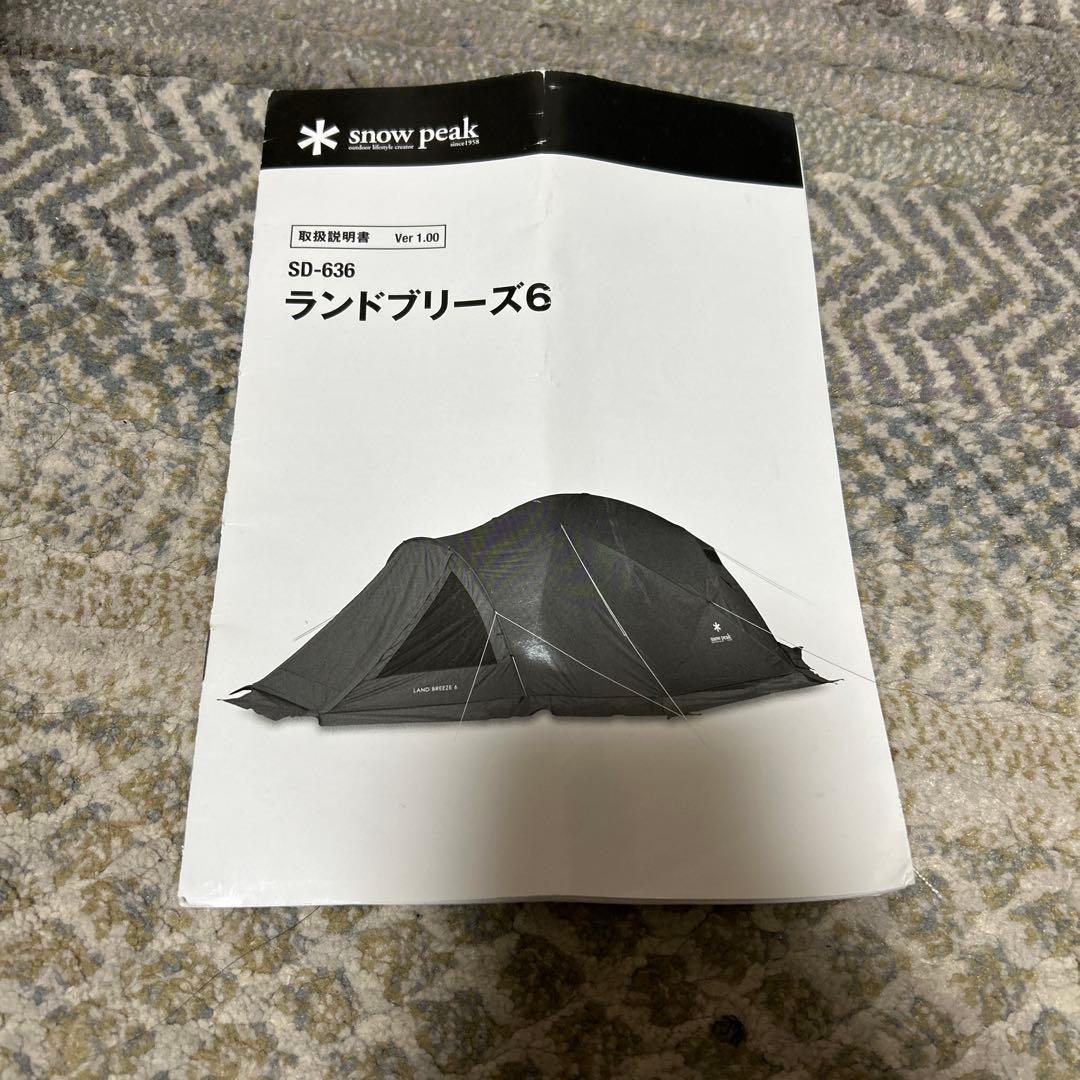 美品【総額約14万円】 peak ランドブリーズ６　豪華フルセット！