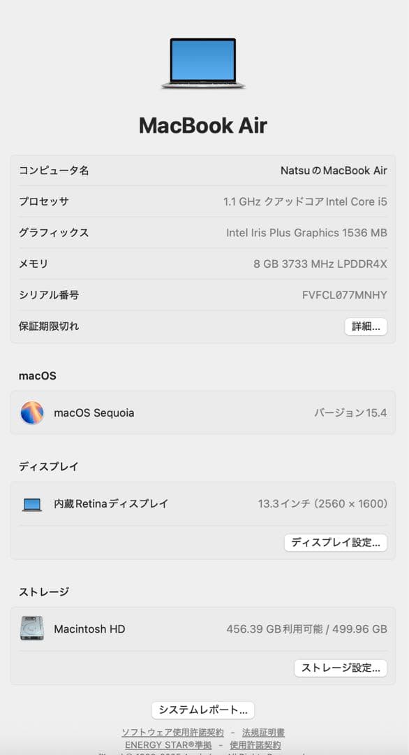 ゴ*ス様 MacBook Air 13.3 Intel Core i5 / 20