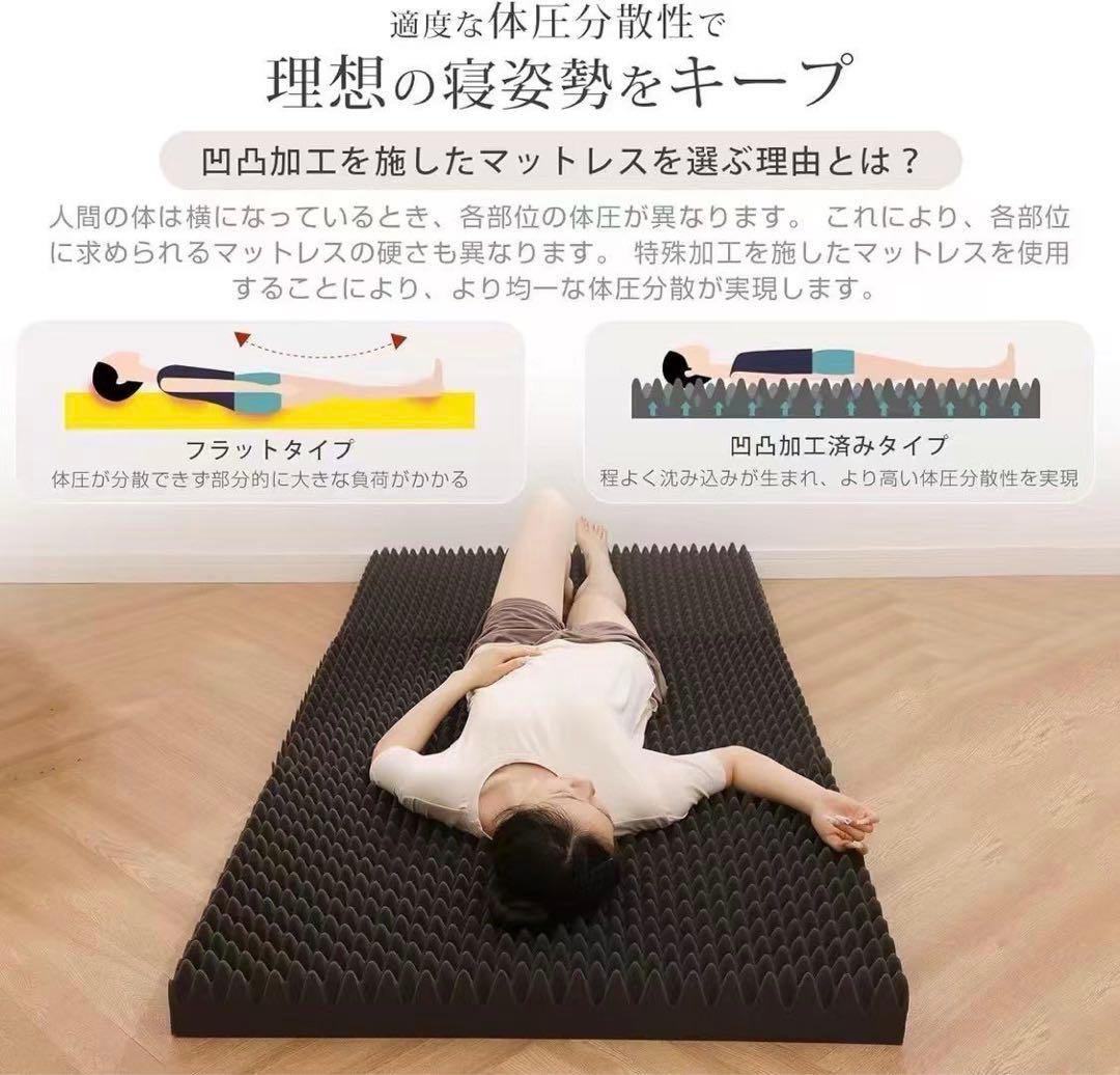 マットレス 三つ折り ダブル 折りたたみ 高反発 硬め 10cm ベージュ
