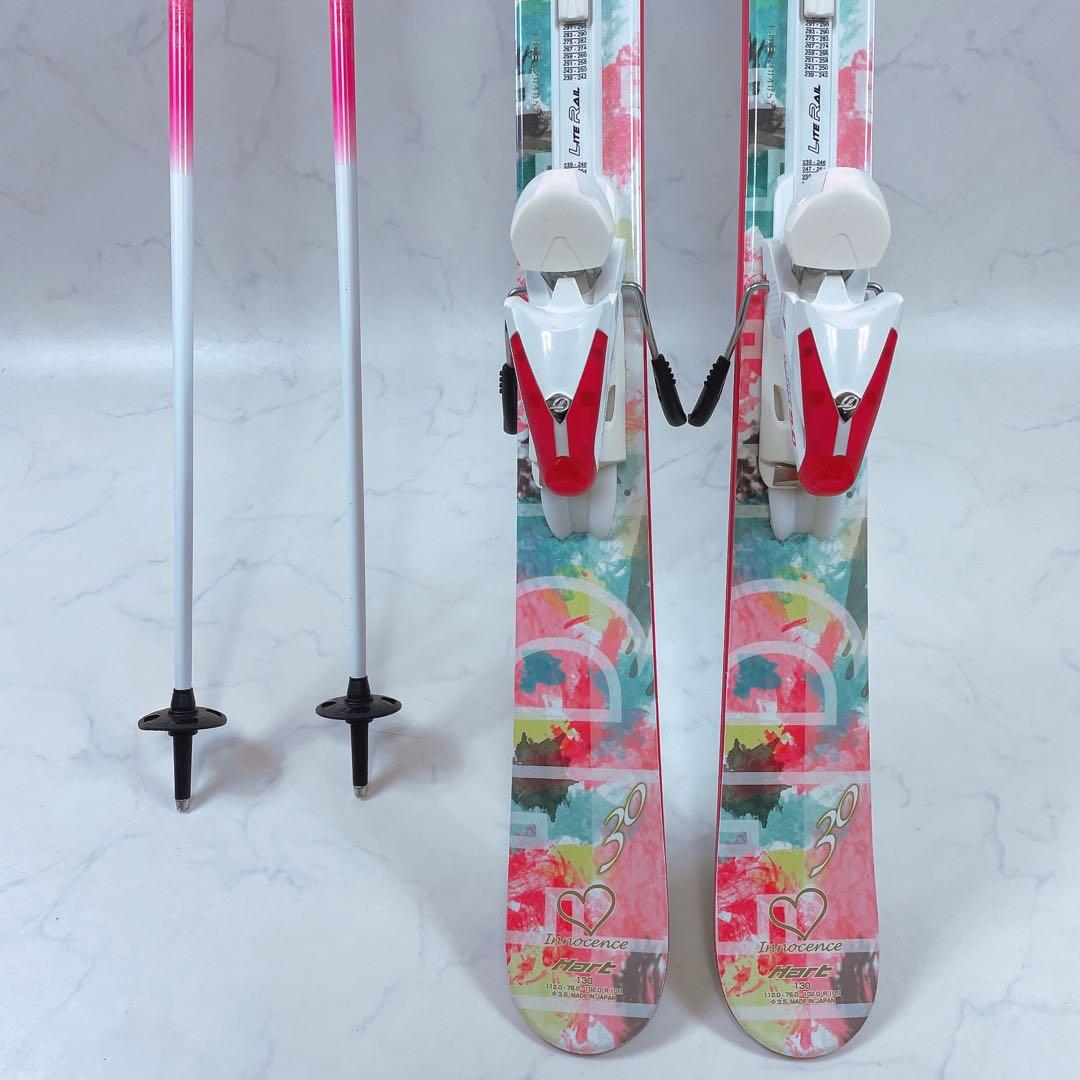 【使用1回極美品】レディース フリースタイル スキー板 ３点セット 130
