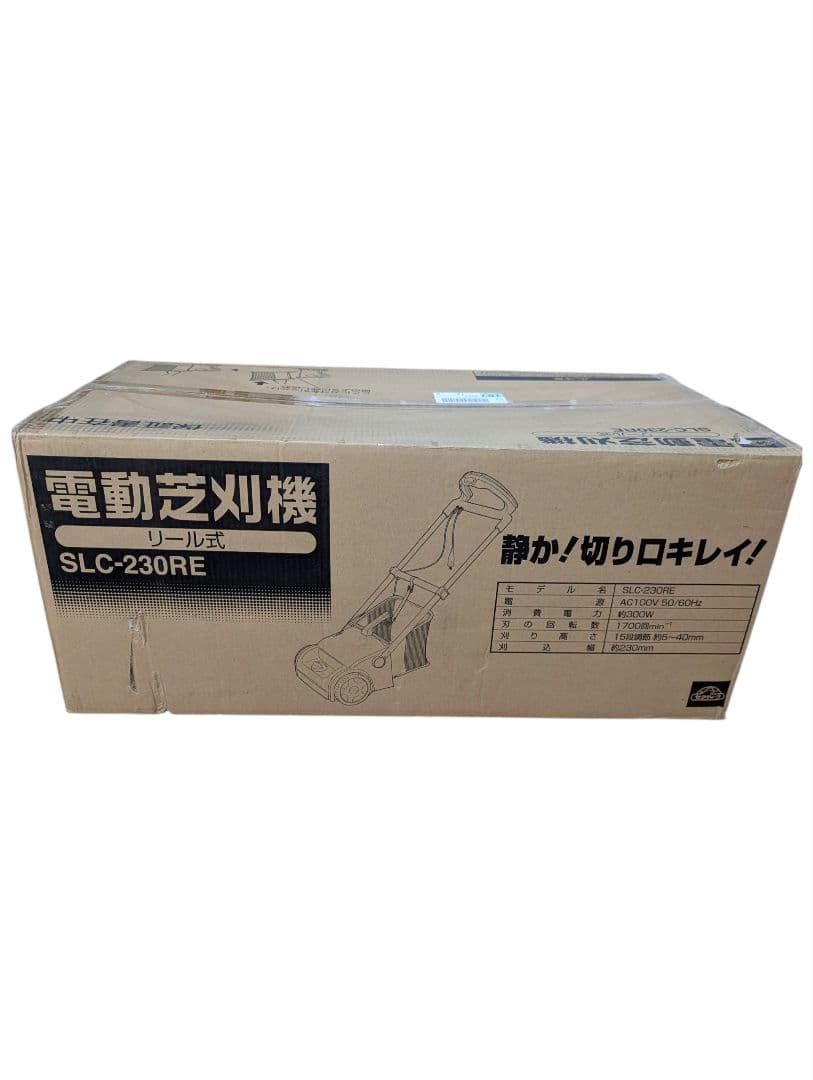 【新品・未使用品】電動芝刈機 リール式 収集袋付き SLC-230RE