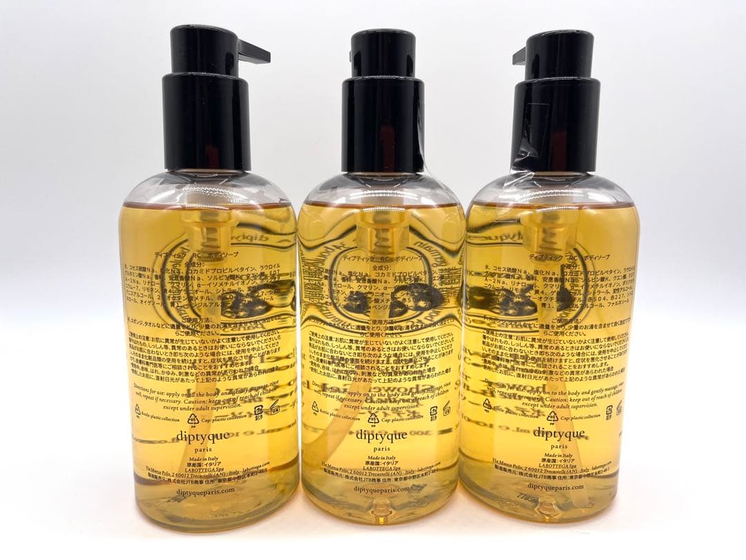 【新品未使用300ml×3本セット】diptyque ボディソープ