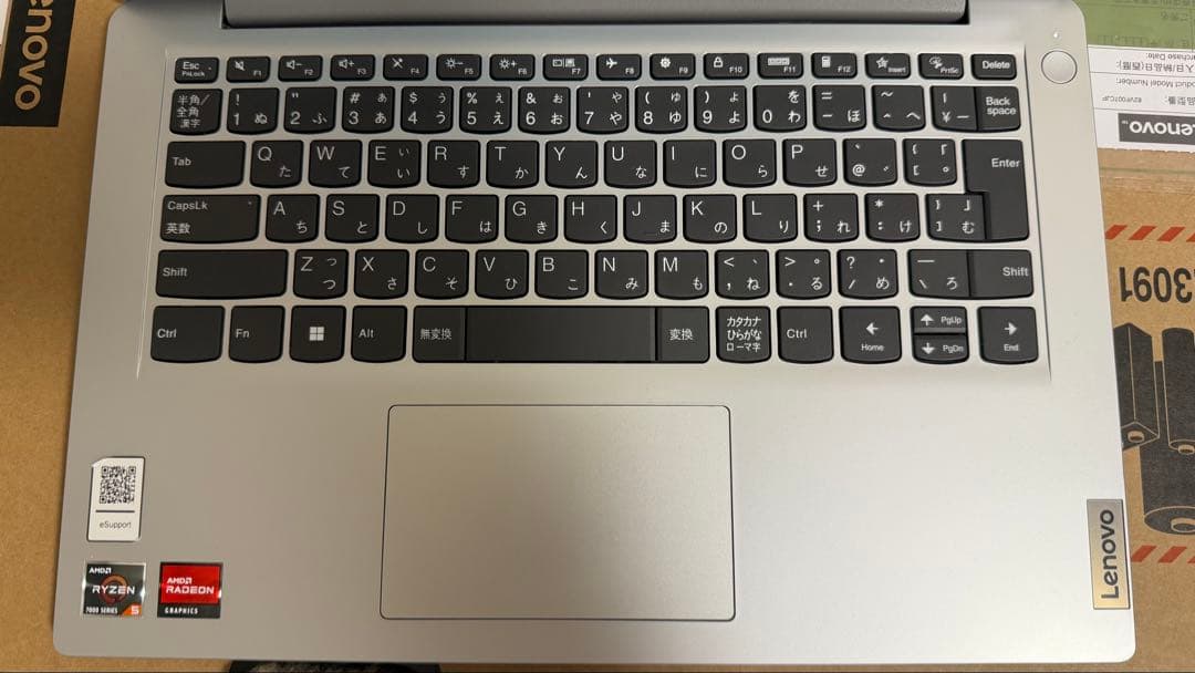 【nana8】　Lenovo Ryzen 5 7520U ideapad