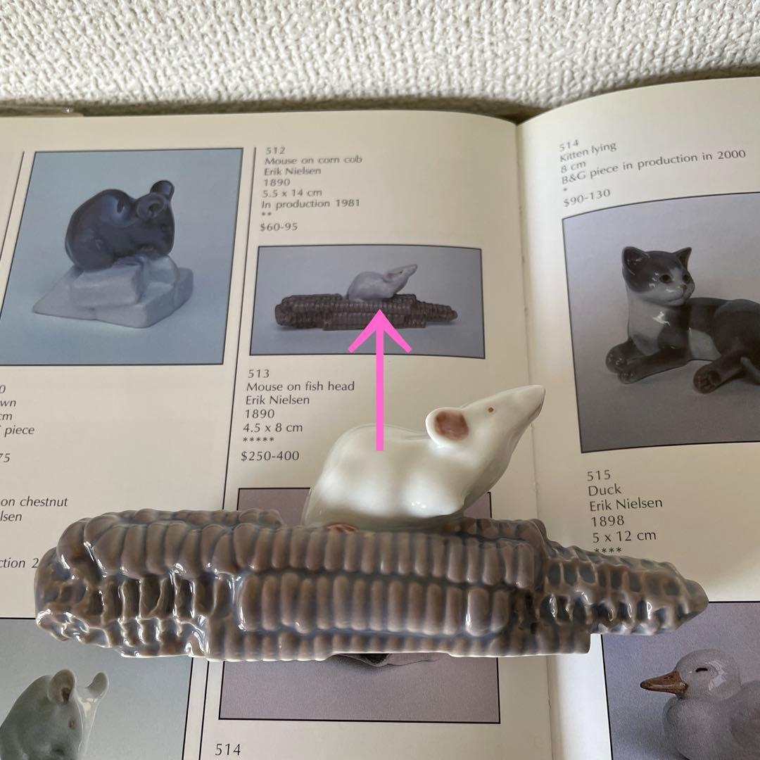 ＊Mouse on corn cob＊１９８１年＊１４cm・ Cop・