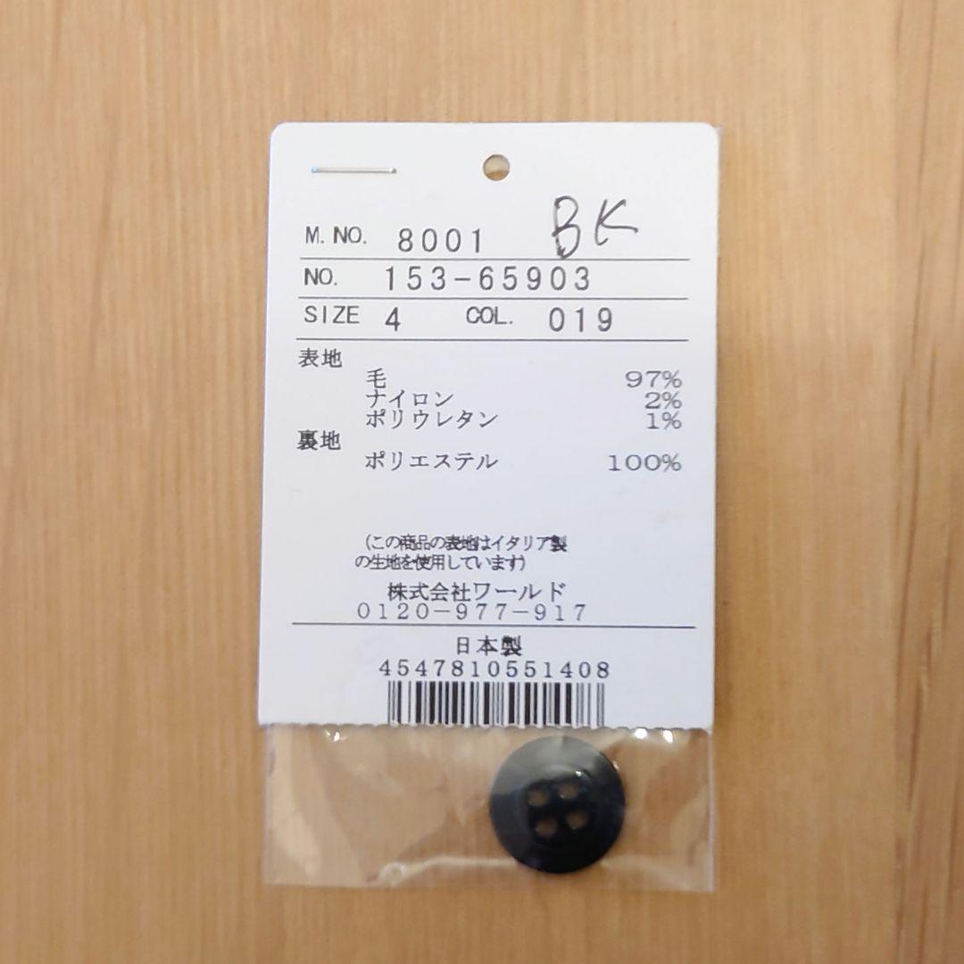 UNTITLED アンタイトル セットアップ③ ブラック 4 上下