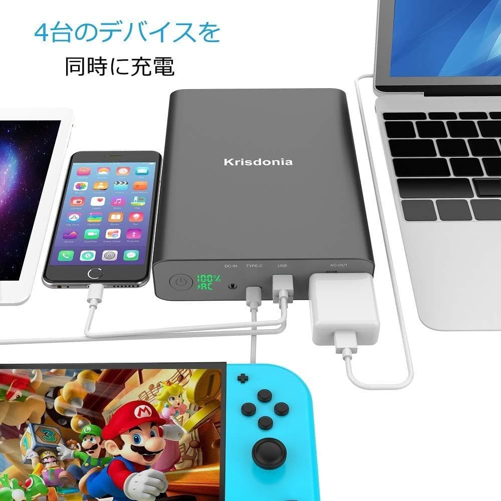 ポータブル電源 大容量60000mAh/222Wh 家庭アウトドア PSE認証済