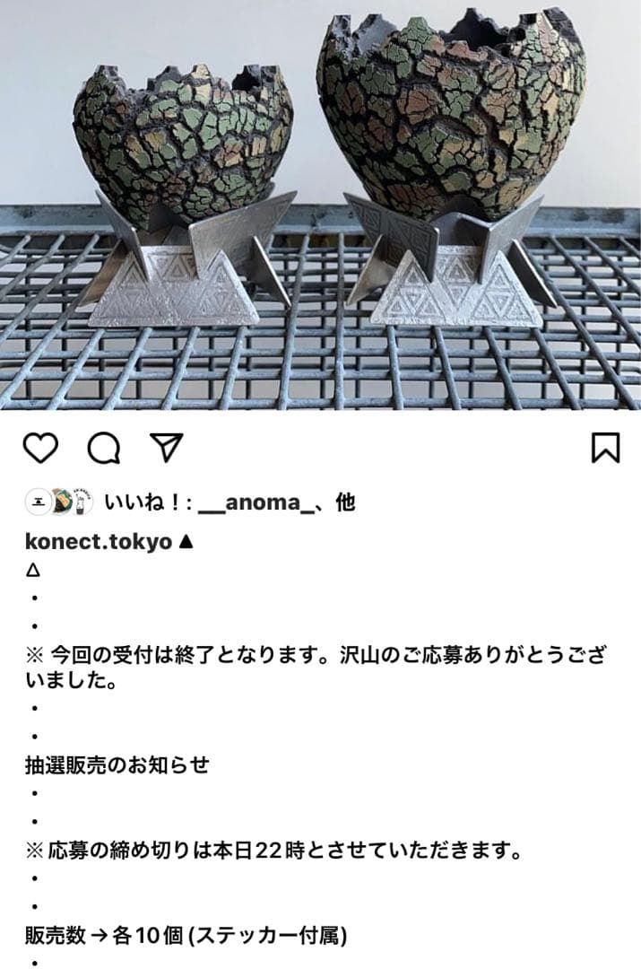 Konect fang 迷彩fang S O-fang 未使用希少品