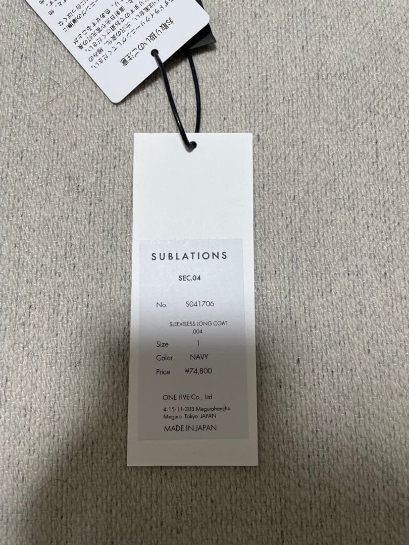 ジャケット・アウター SUBLATIONS SEC.04 SLEEVELESS LONG COAT 1
