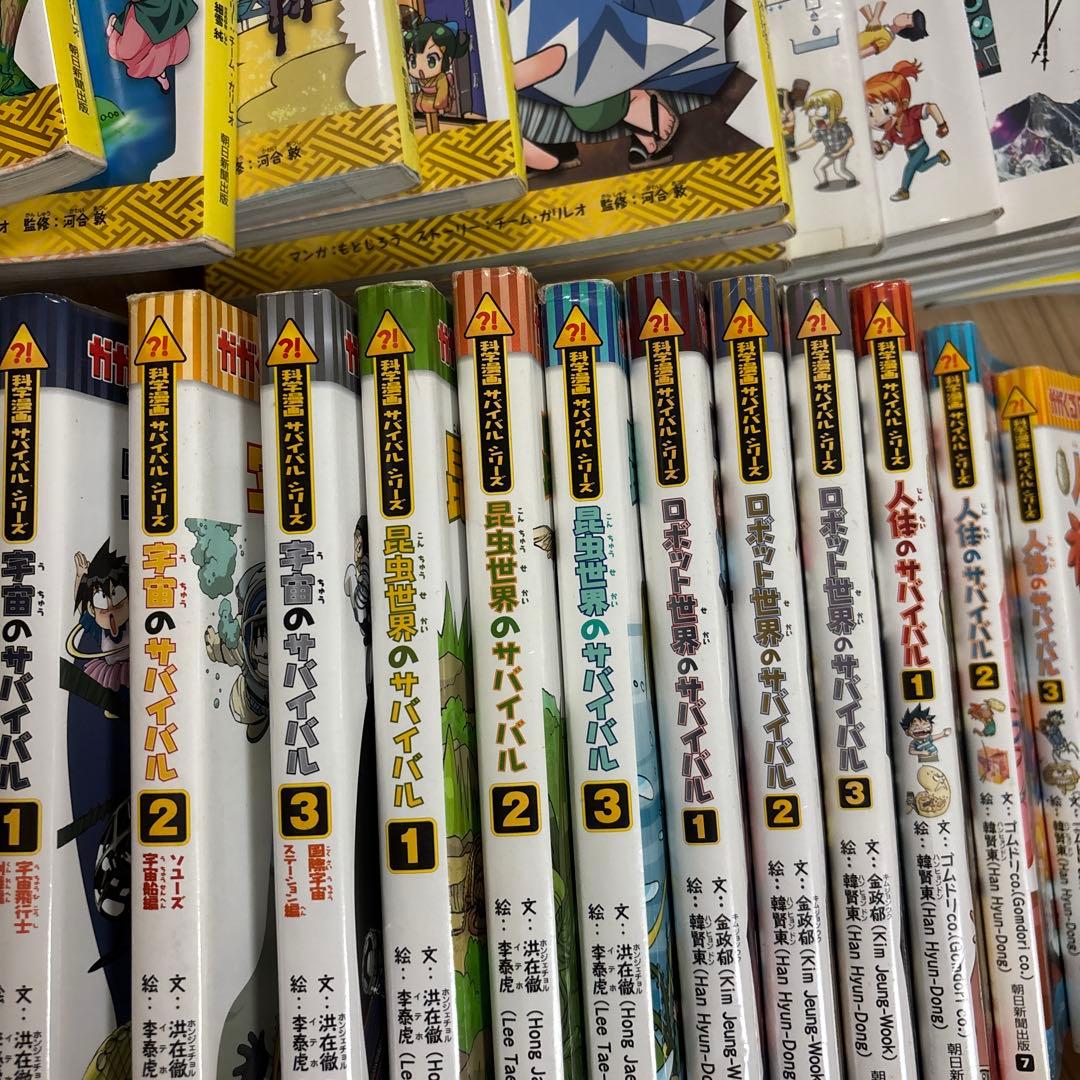 計30冊！科学漫画　サバイバルシリーズ　歴史漫画　サバイバルシリーズ