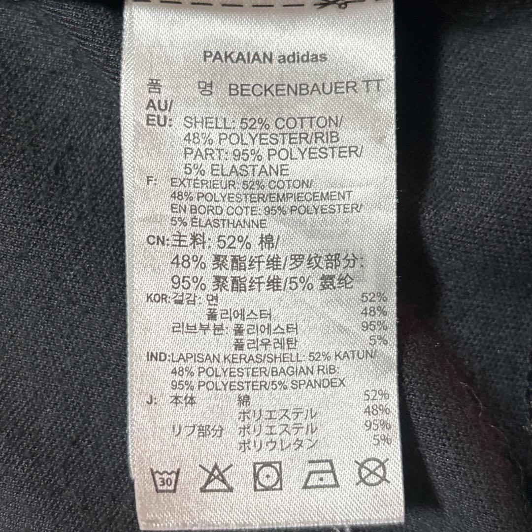 【美品】adidas ベッケンバウアー トラックジャケット ブラック XO