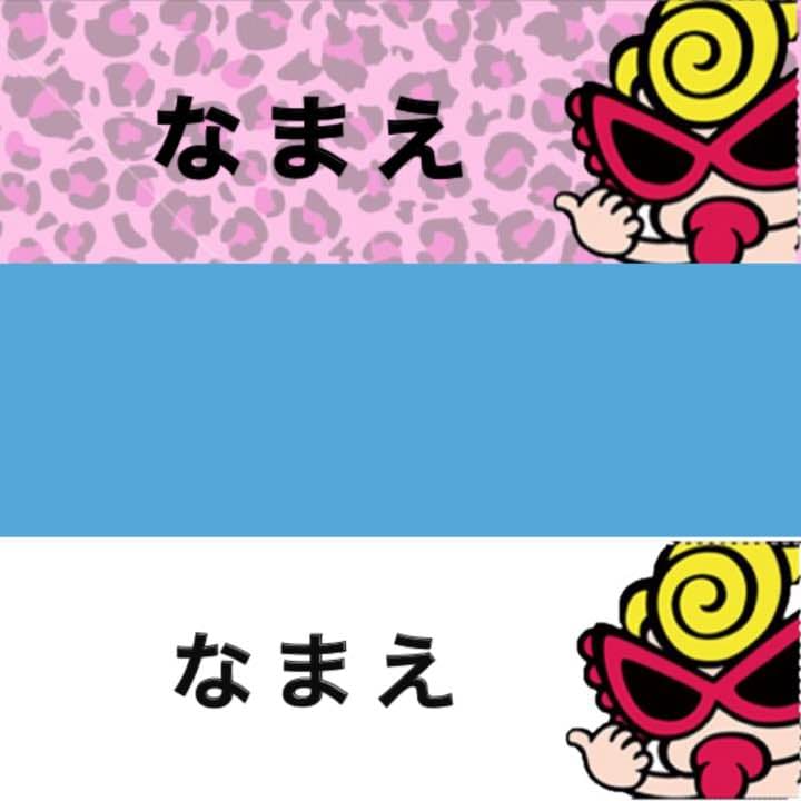 airi様