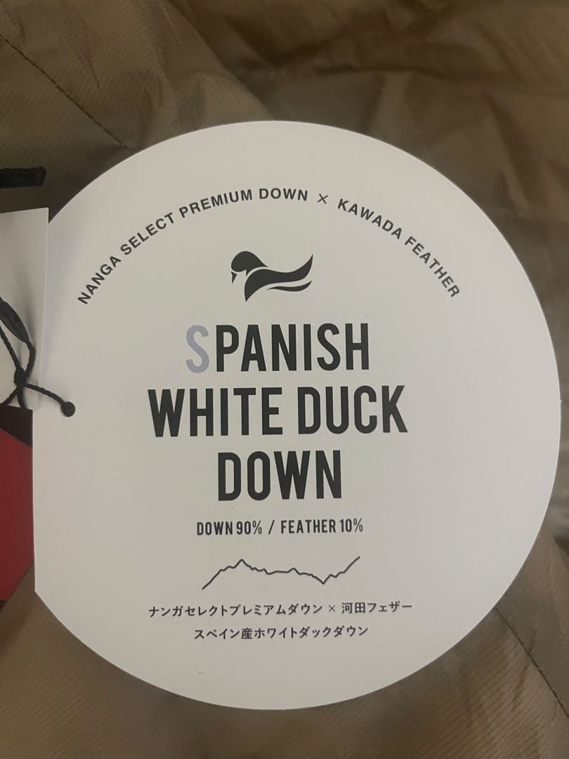 【新品・未使用】NANGA シュラフ　寝袋オーロラテックス