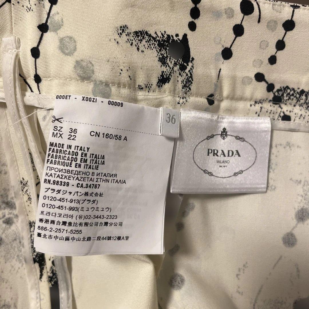 PRADA プラダ 花柄コットンスカート 36(XS)サイズ ラップスカート