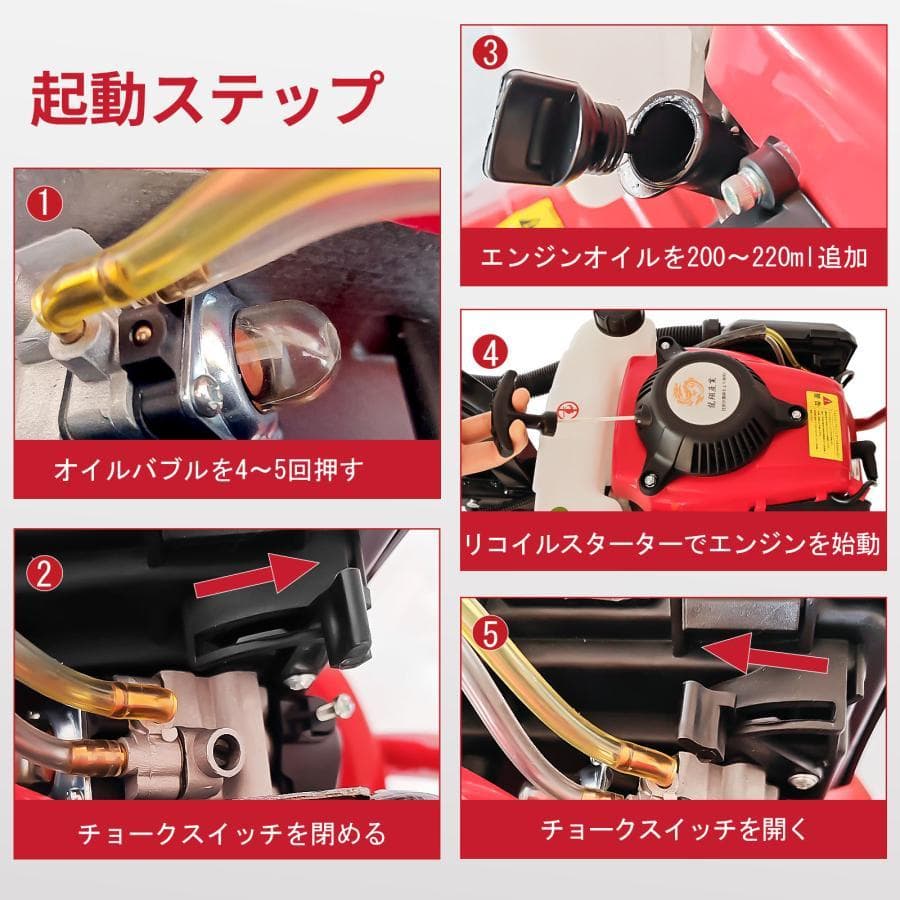 エンジン式耕運機 手押し耕うん機 排気量55cc耕幅：38cm耕深10-25cm