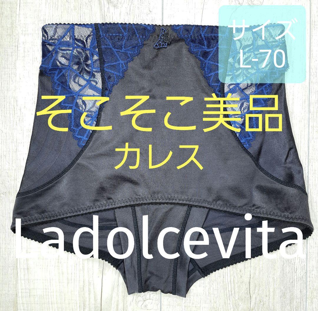 美品 マルコ　カーヴィシャス カレス ショート ガードル L70/黒/498A