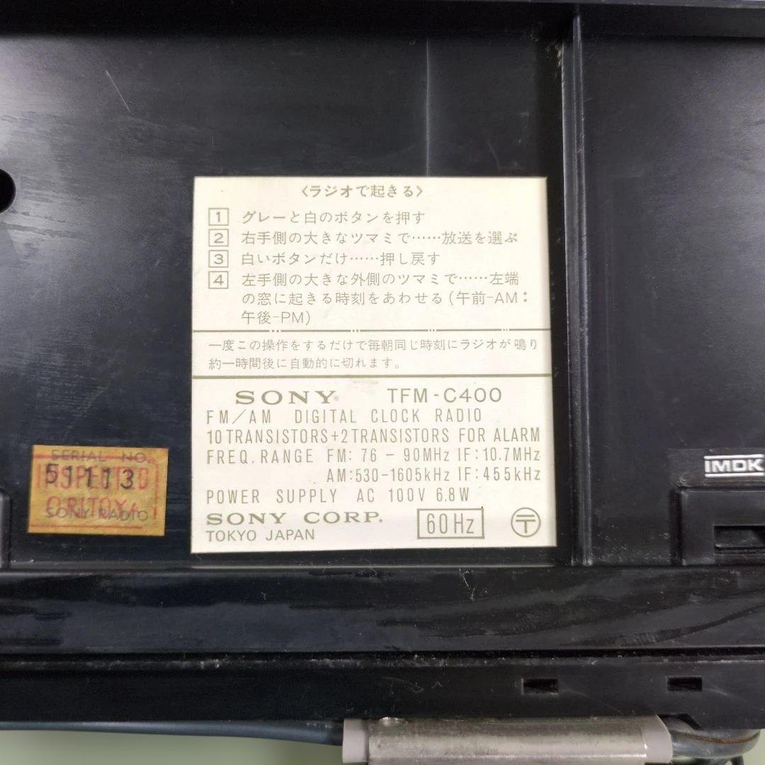 SONY デジタル 34 BRIGHT レッド　完動美品