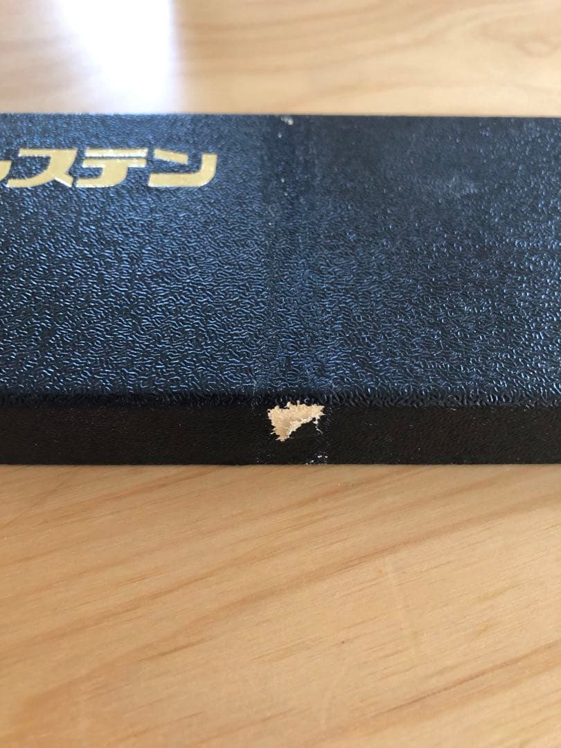 グレステン　小出刃包丁　212WMM