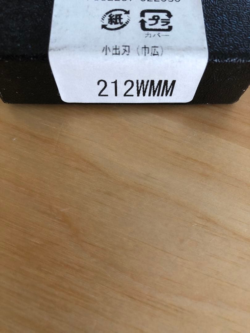 グレステン　小出刃包丁　212WMM
