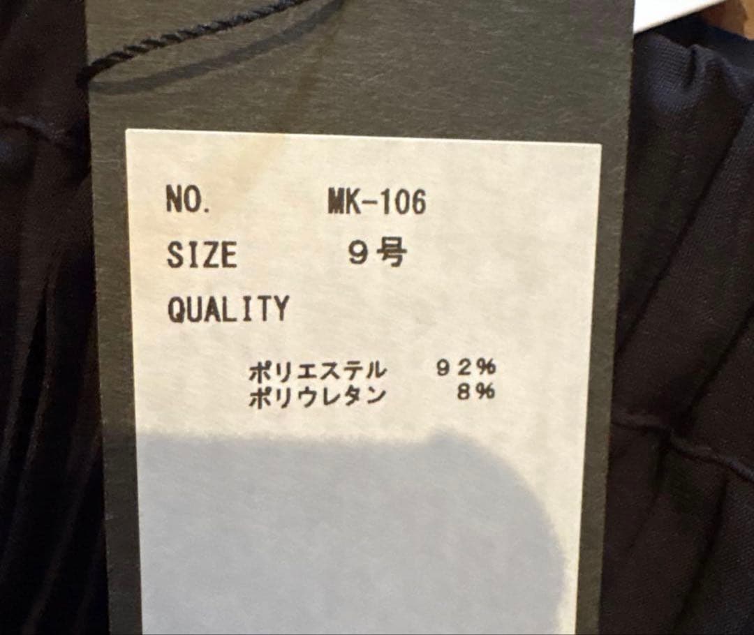 【専用】ヤマダヤ福袋　2026 5点セット