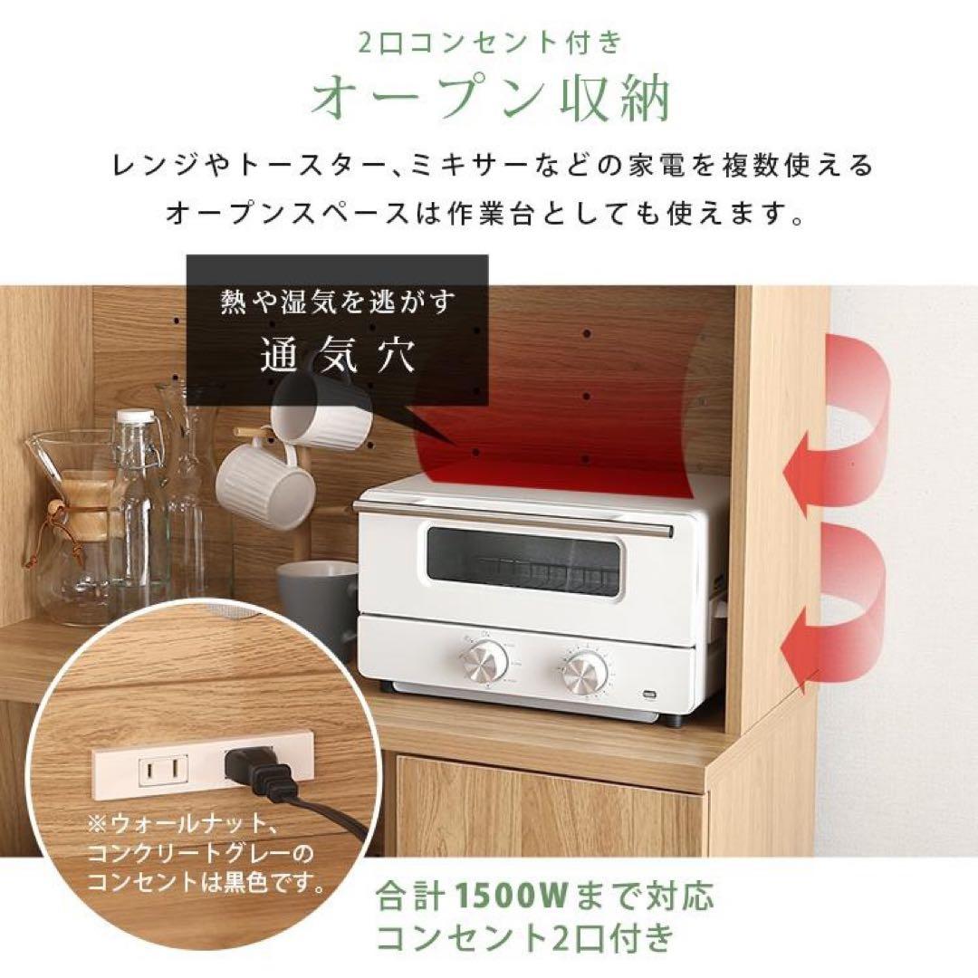  TASTE キッチンボード オーク柄 グランテイスト レンジボード