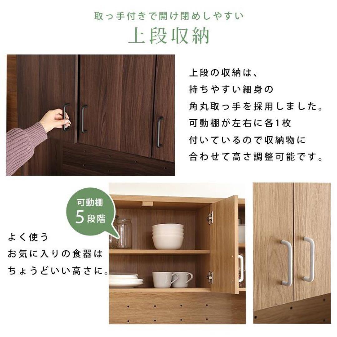  TASTE キッチンボード オーク柄 グランテイスト レンジボード