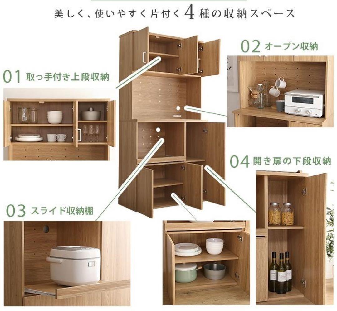  TASTE キッチンボード オーク柄 グランテイスト レンジボード