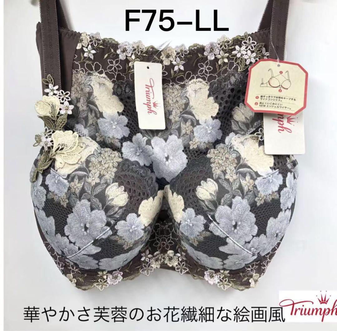 むぅ☆様 リクエスト 2点 まとめ商品