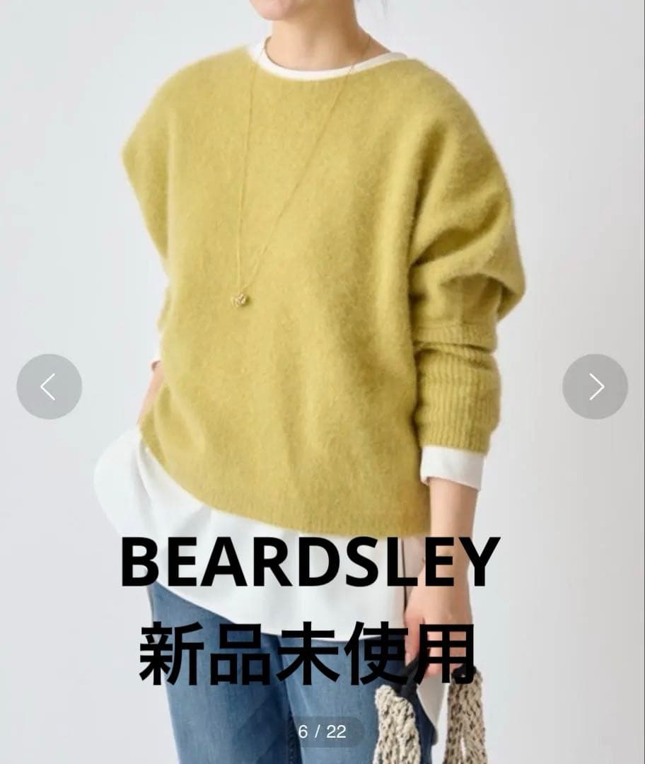 新品　ビアズリー BEARDSLEY FOXウールドルマンニット 黄色イエロー