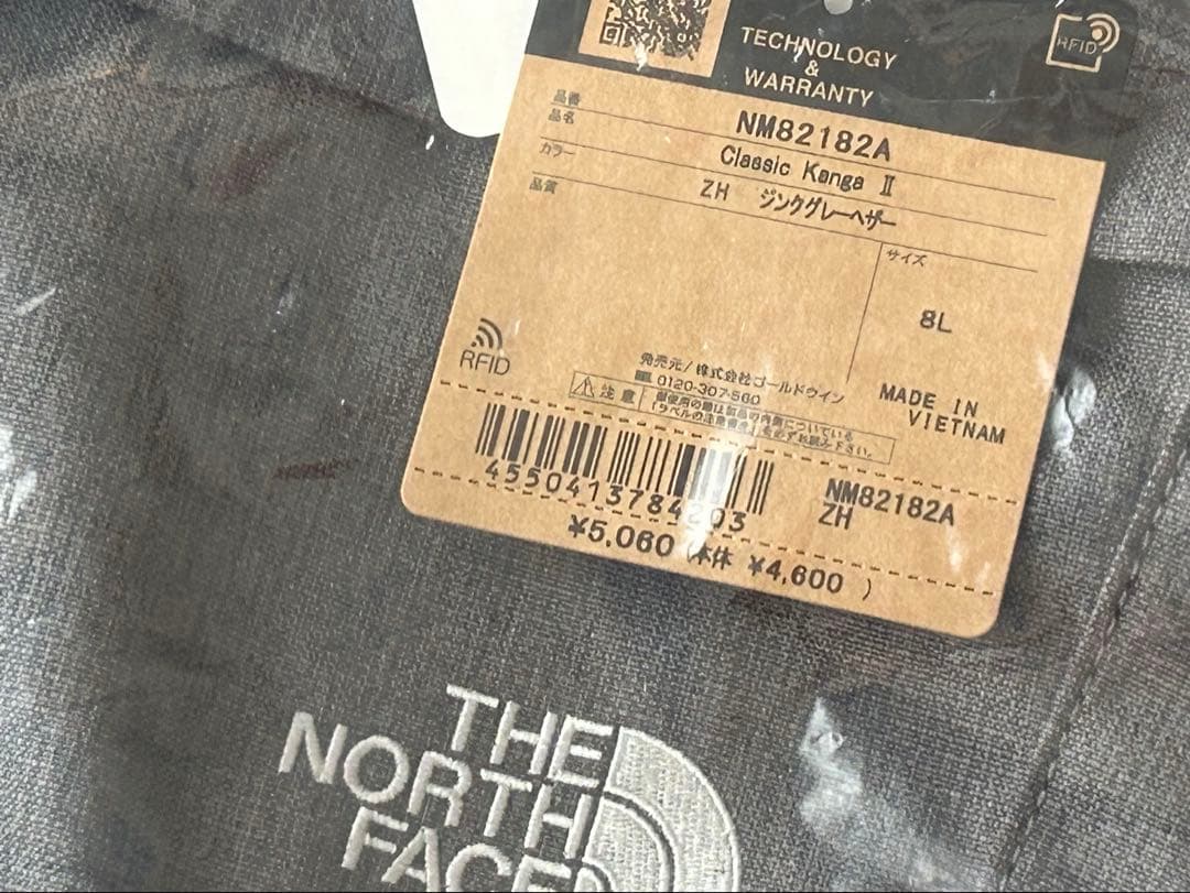 グレー★クラシックカンガ2 ★ウエストポーチ ノースフェイス