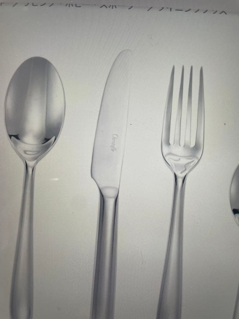 お値下Christofle エッセンシャル　24ピース　カトラリーセット 現行品