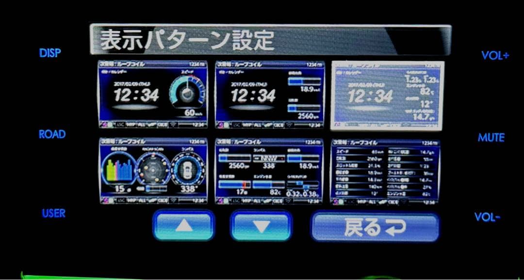 コムテック　ZERO 705V